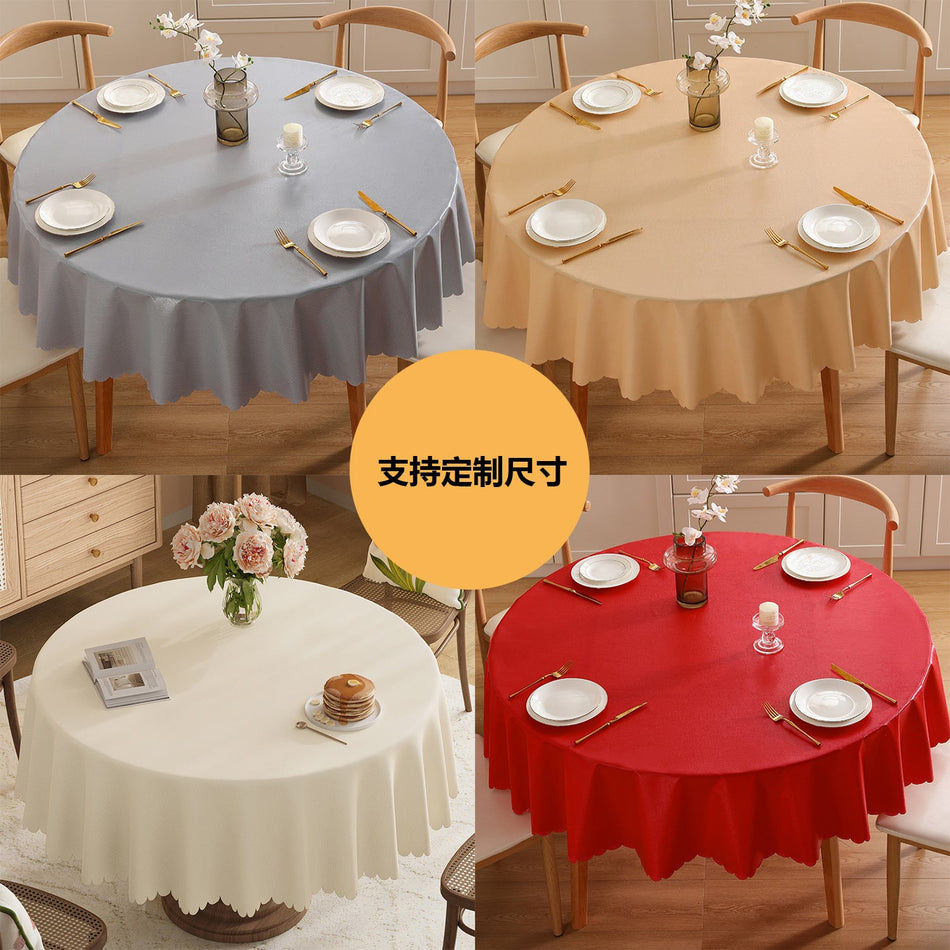 [2026 Modern-Elite] Solid Color Round PVC Tablecloth