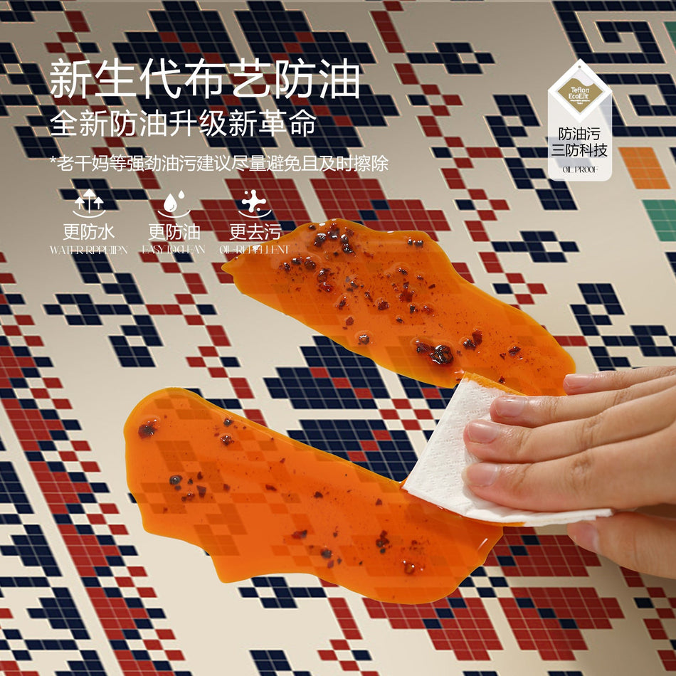 [2026 New Arrival] Benzhi "Fanhua" High-Grade Ethnic Tablecloth
