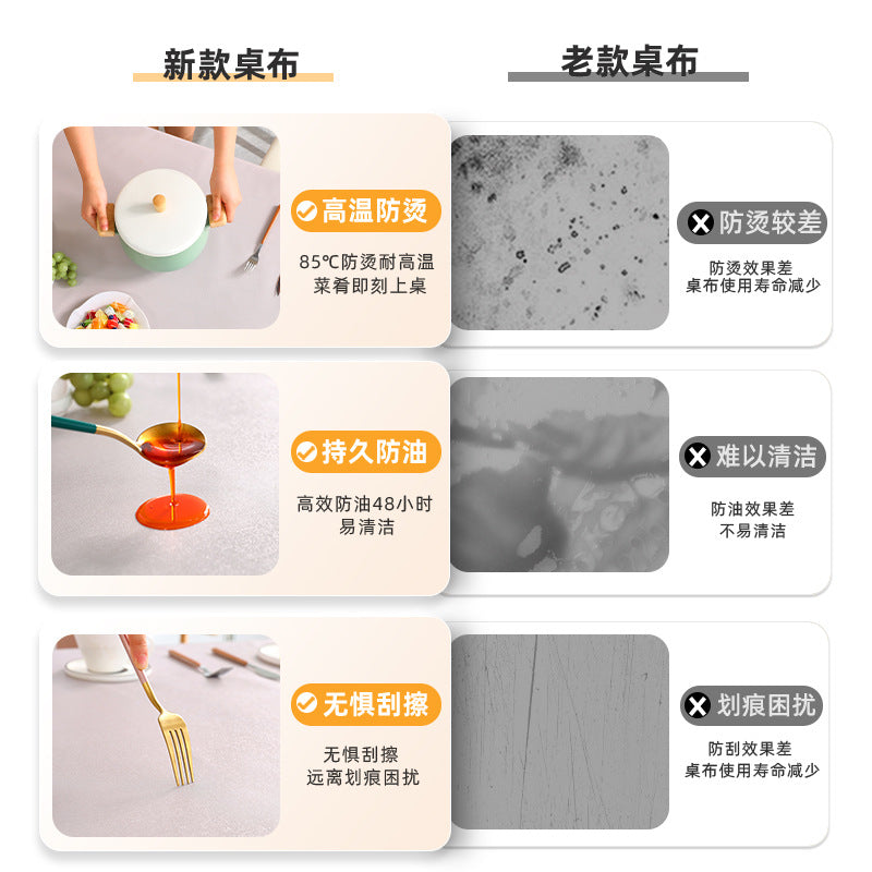 Household Simple High-End PVC Waterproof Tablecloth
