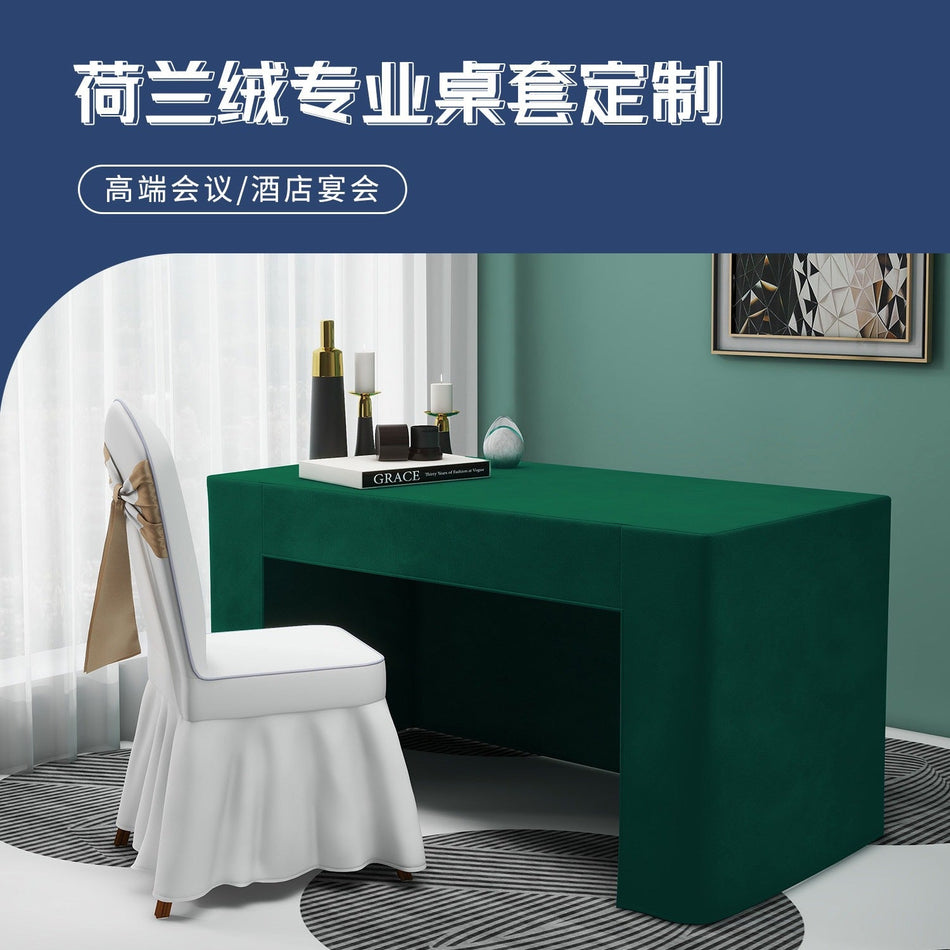 Hotel Conference "Advanced Sense" Thickened Flannel Tablecloth &