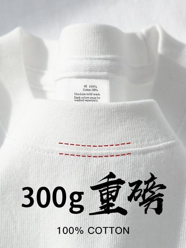 Unisex 300G Heavy Cotton T-Shirt – Thick Solid