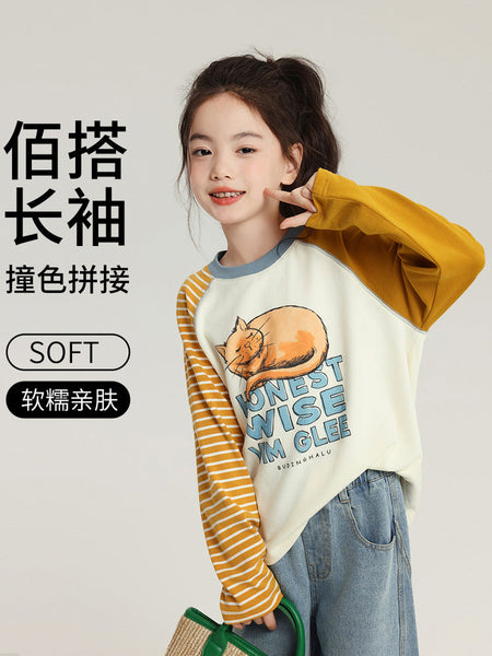 Pudding Haru Kids Cartoon Long-Sleeve T-Shirt 2026 – Kids Fashion Nepal | Tudoholic