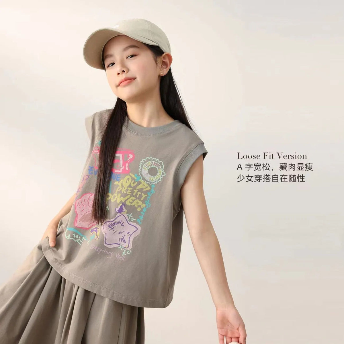 Girls’ Summer 2025 Vest & Wide-Leg Two-Piece Set – Summer Kids Fashion Nepal | Tudoholic