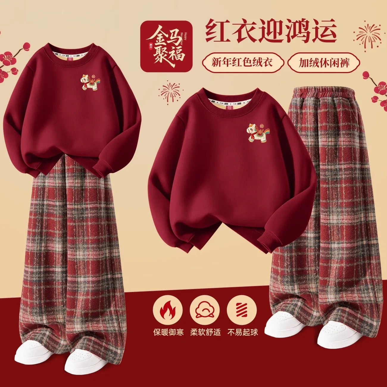 Girls’ 2026 Red New Year Festive Autumn-Winter Suit – Winter Kids Fashion Nepal | Tudoholic