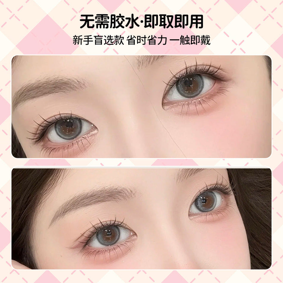 Glue-Free Natural False Eyelashes Set