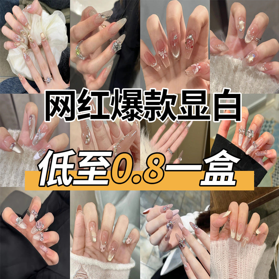 Butterfly Style Press-On Nails – Dream Design