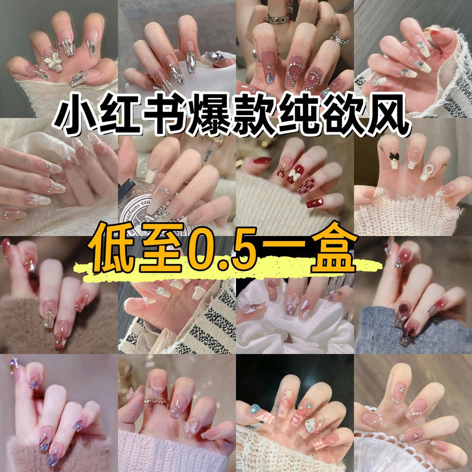 Butterfly Style Press-On Nails – Dream Design