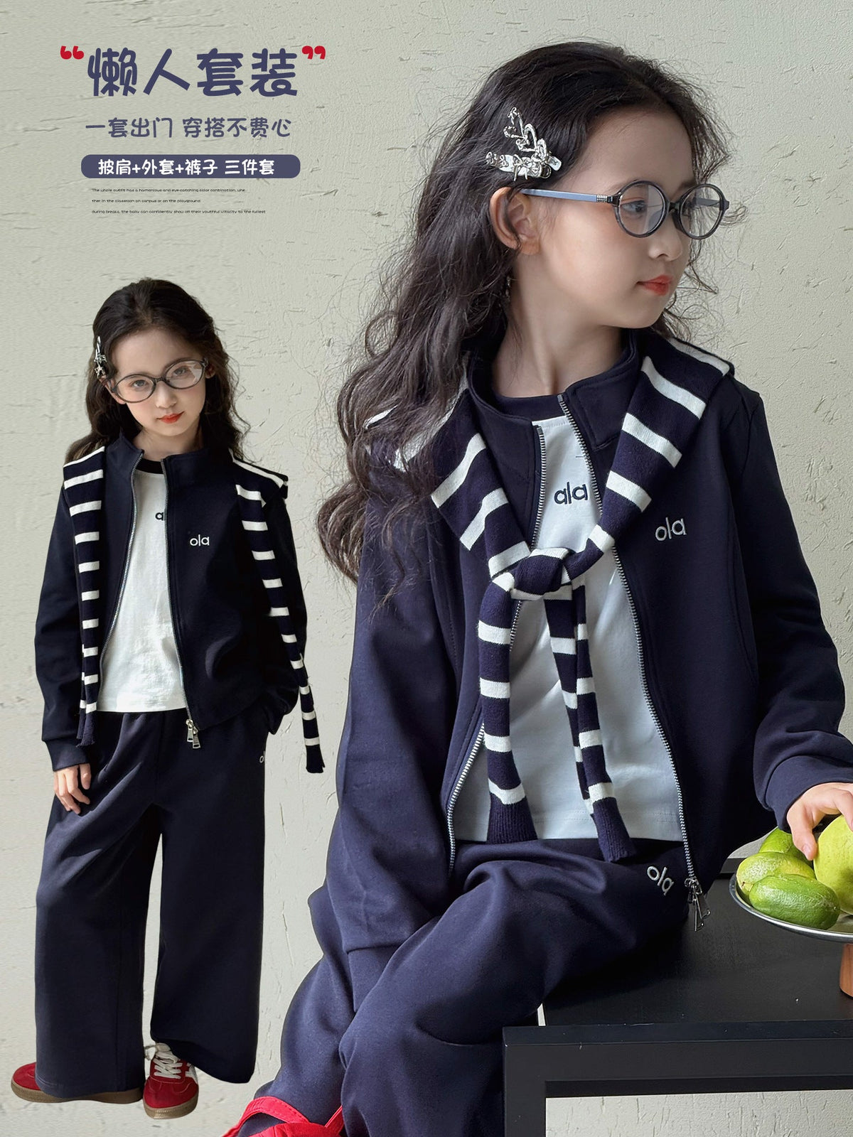 Girls’ Autumn 2025 Jacket & Shawl Two-Piece Set – Spring Autumn Kids Fashion Nepal | Tudoholic