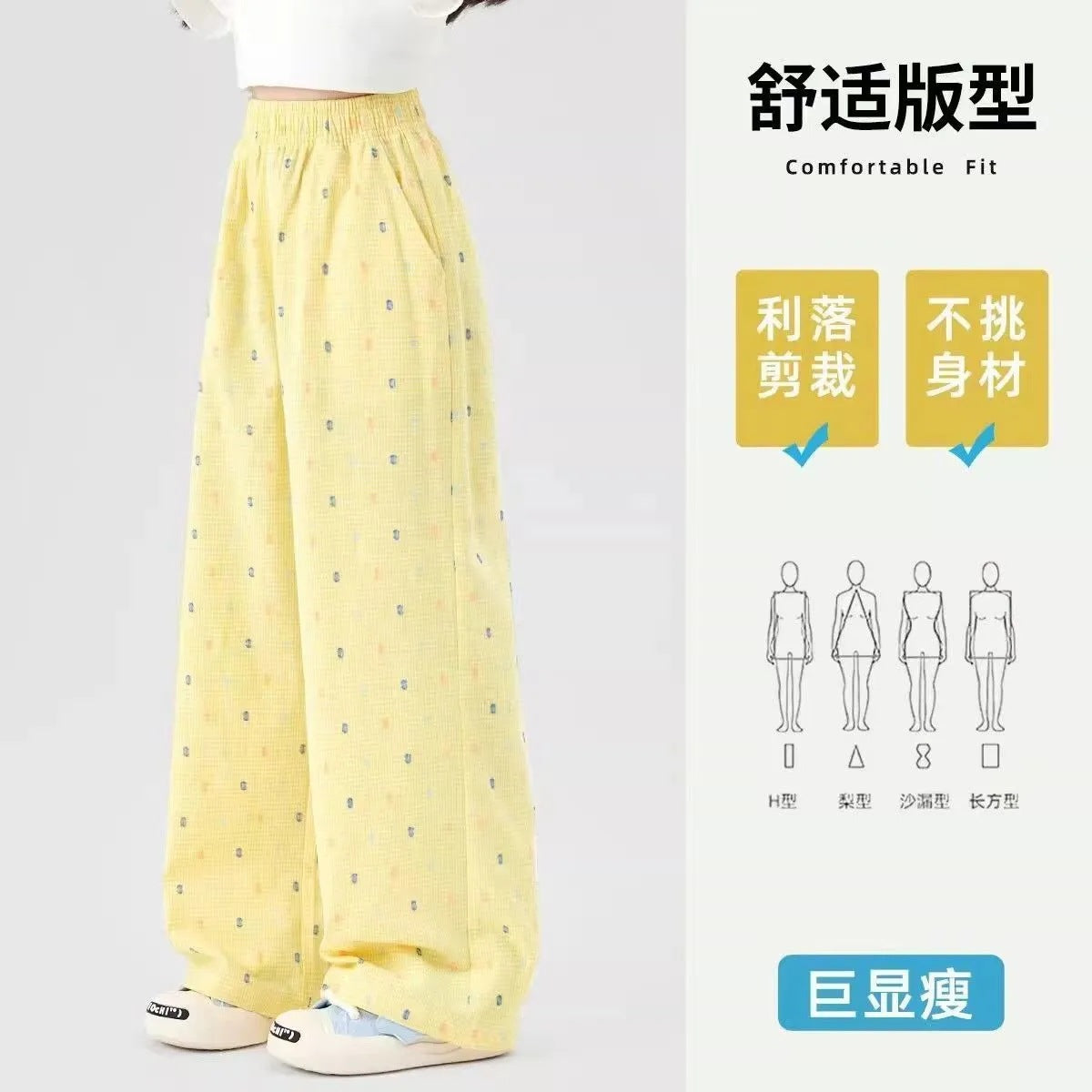 Girls’ Summer 2025 Ice Silk Two-Piece Suit – Summer Kids Fashion Nepal | Tudoholic