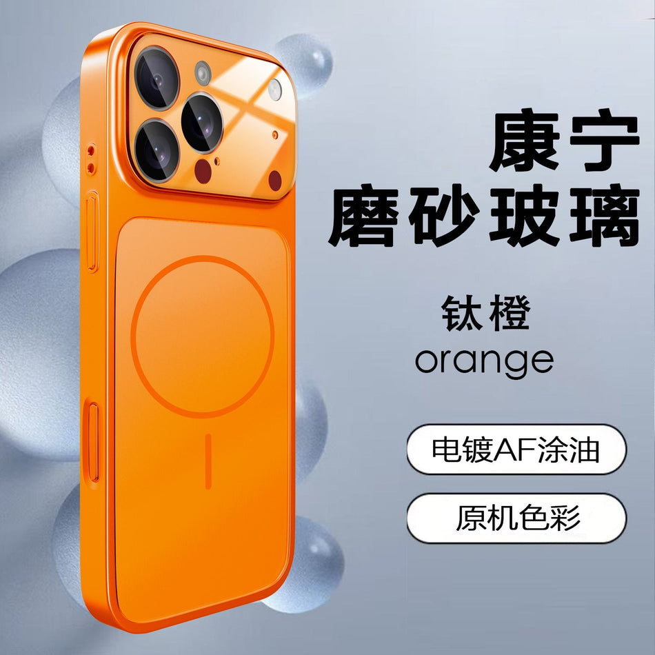 iPhone 17 Pro Magnetic Matte Corning Glass Case