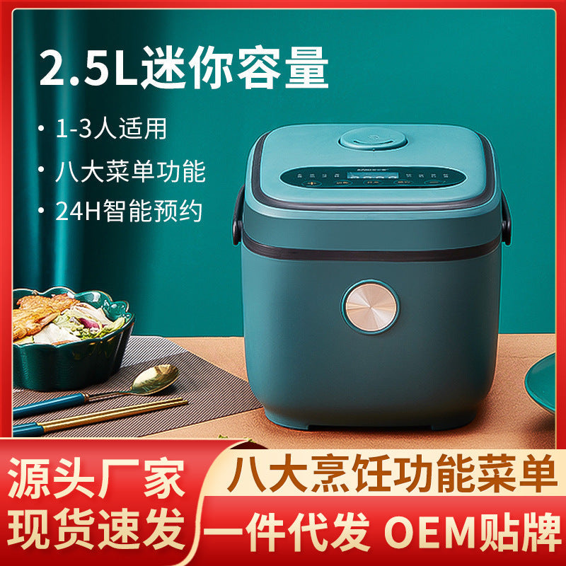 2026 Smart Mini Rice Cooker (2–3 Person "Gift Edition")