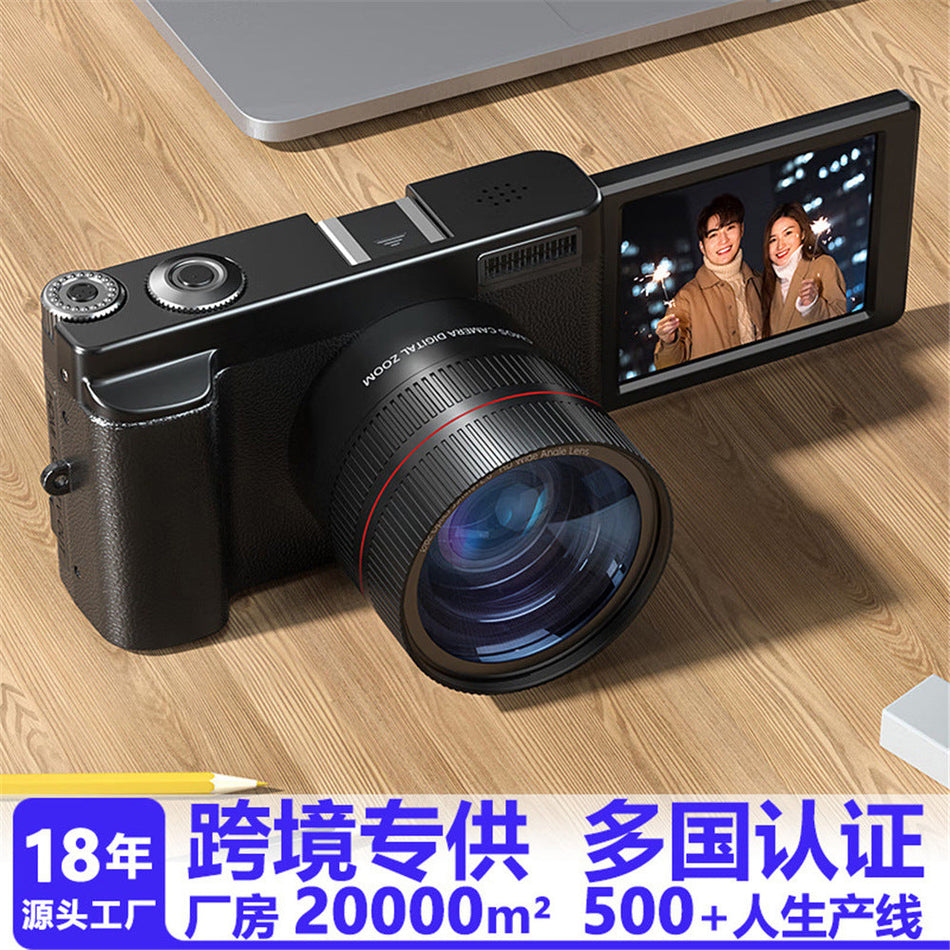 DC101L Retro HD Digital Camera Portable Vlog Camera