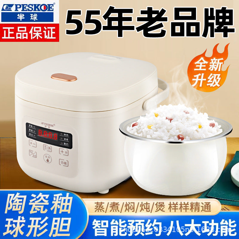 Positive Hemisphere Smart Mini Rice Cooker (2026 Household