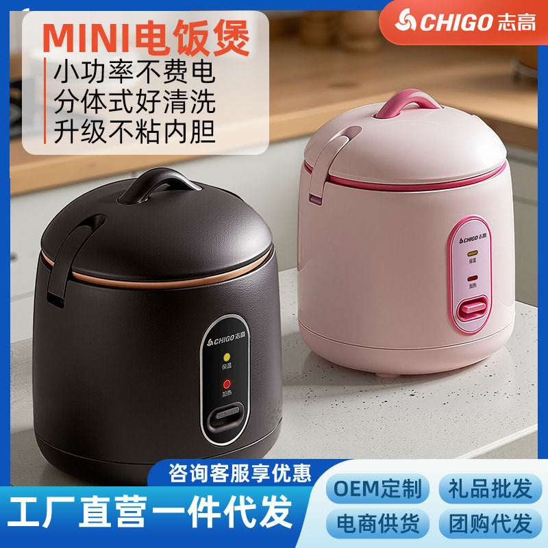 Zhigao 1.2L Mini "Classic" Mechanical Rice Cooker