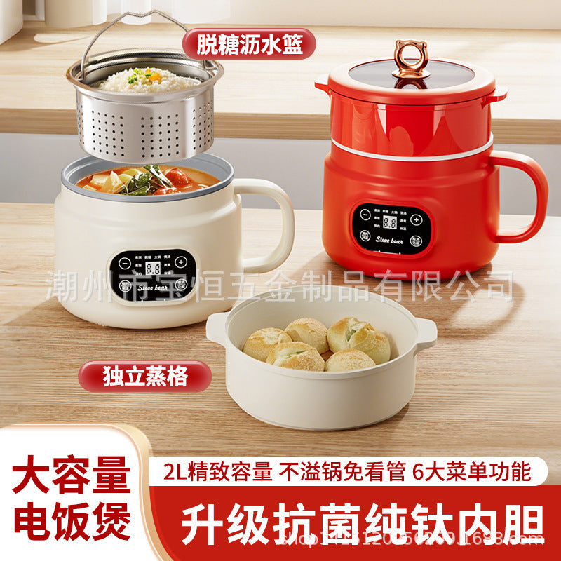 2026 Titanium-Series Multifunctional "Sync-Cook" Electric Pot