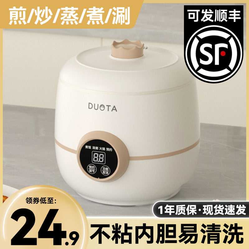 Qingkui 1.2L Smart Mini "Sync-Steam" Rice Cooker