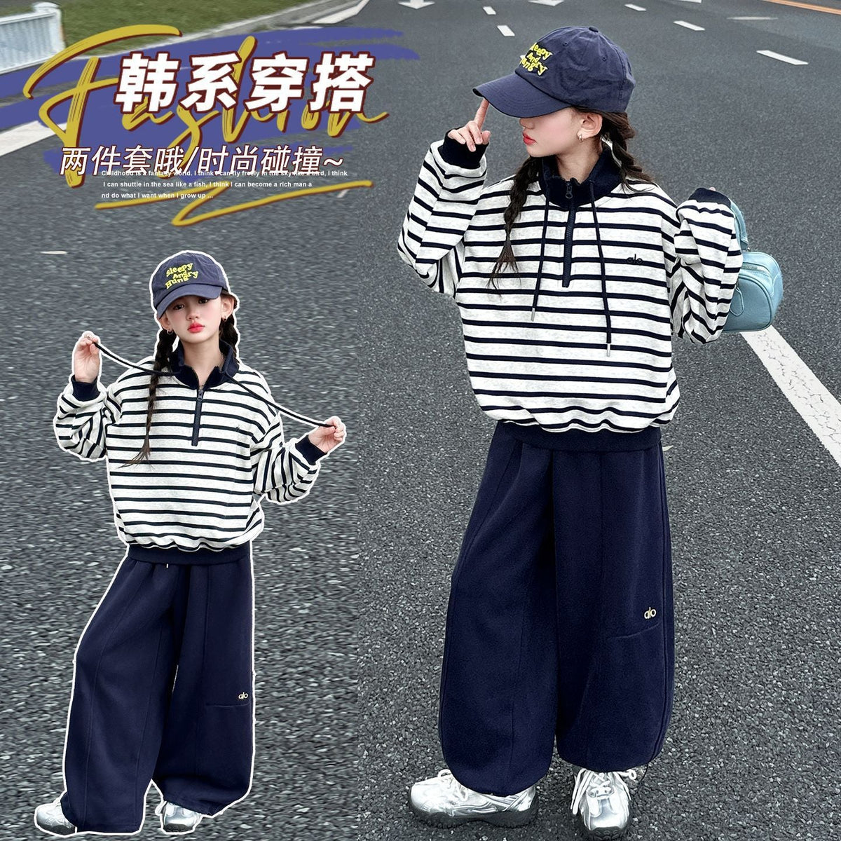 Girls 2026 Korean-Style Striped Two-Piece Suit – Kids Fashion Nepal | Tudoholic