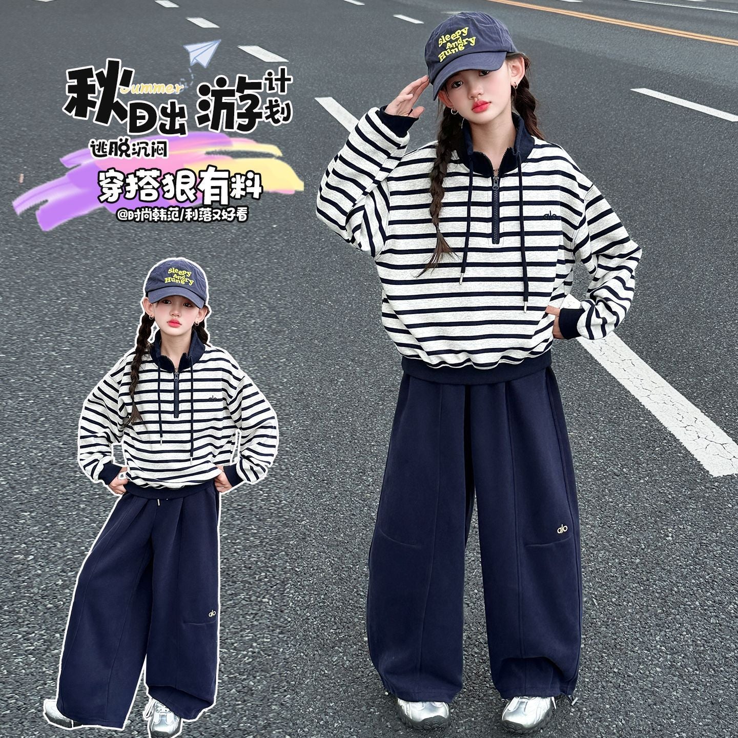 Girls 2026 Korean-Style Striped Two-Piece Suit – Kids Fashion Nepal | Tudoholic