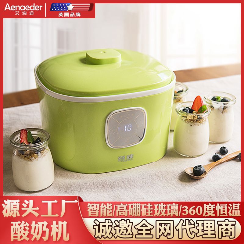 2026 Cross-Border Glass-Liner Fermentation Machine (Yogurt &