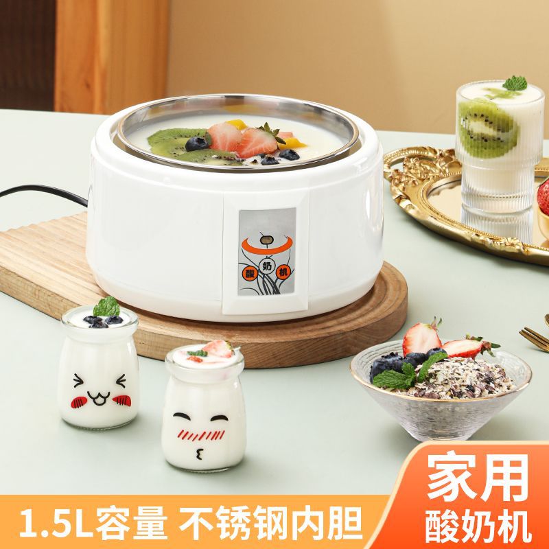 2026 Intelligent 1.5L Multifunctional Fermentation Machine