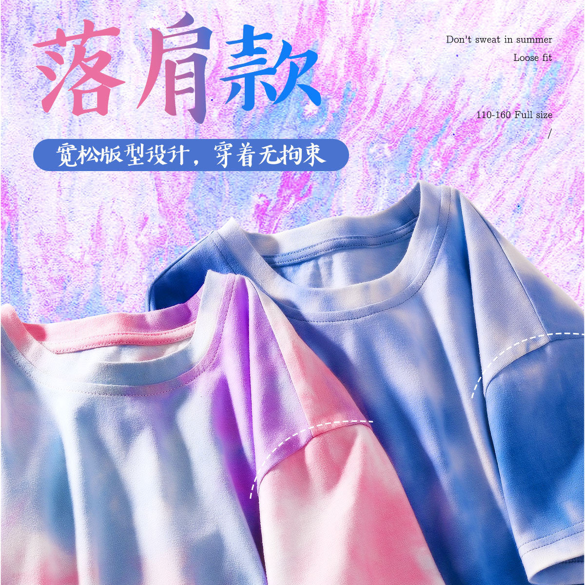 Girls 2024 Summer Korean-Style Tie-Dye T-Shirt – Summer Kids Fashion Nepal | Tudoholic