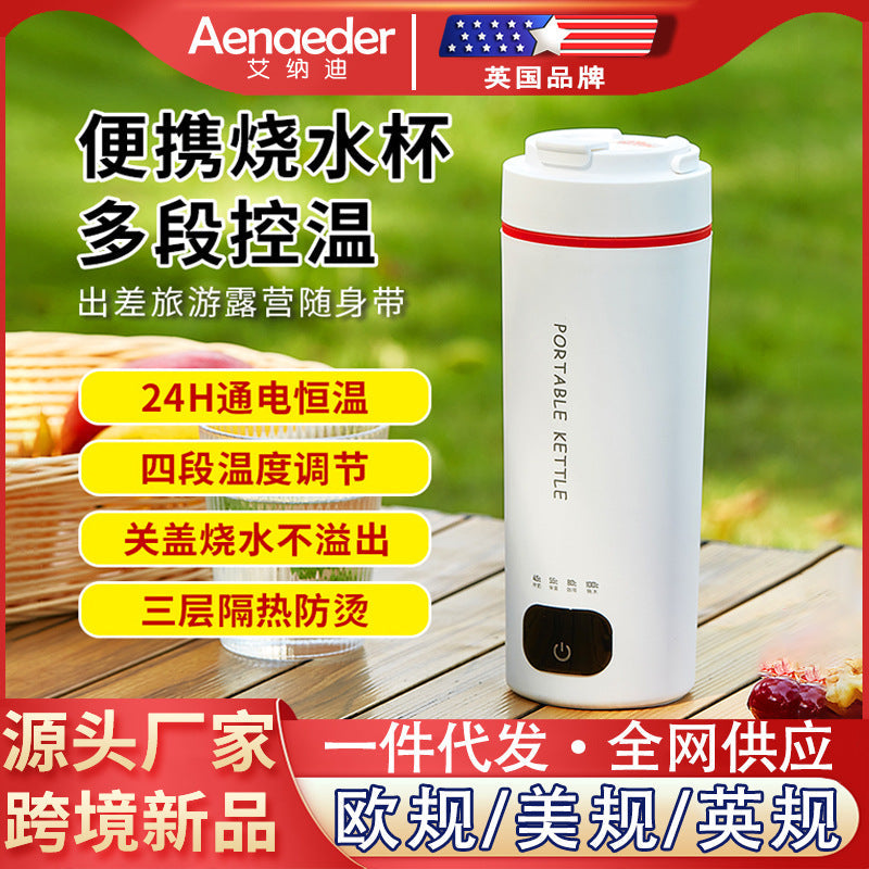 2026 Smart Portable Electric Water Cup & Travel Pot