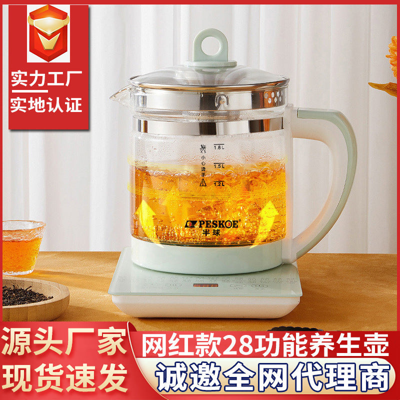 2026 Smart Dormitory Health Pot & Office Tea Maker (Factory