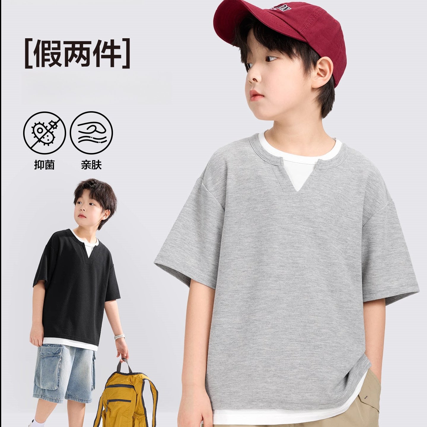 Boys’ Waffle T-Shirt 2026 – Fake Two-Piece Half Sleeve – Kids Fashion Nepal | Tudoholic