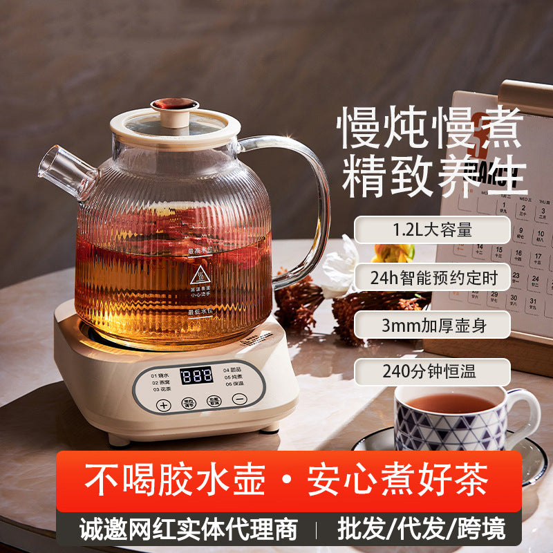 2026 Smart Multifunctional Glass Health Pot & Split-Type Office