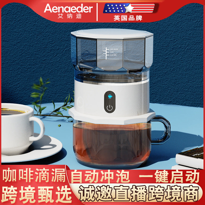 2026 Smart Portable Electric Coffee Extraction Cup