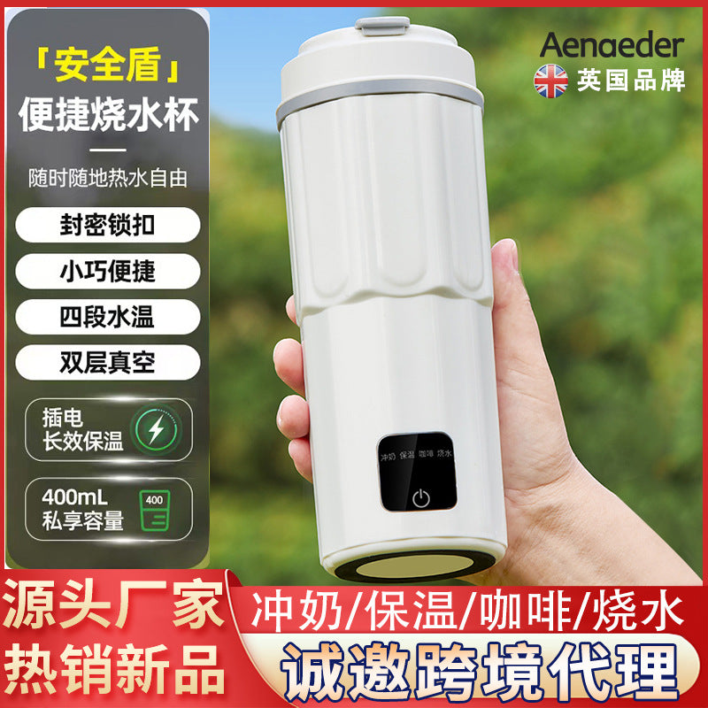 2026 Smart Travel Kettle & Dormitory "Boiling Cup"
