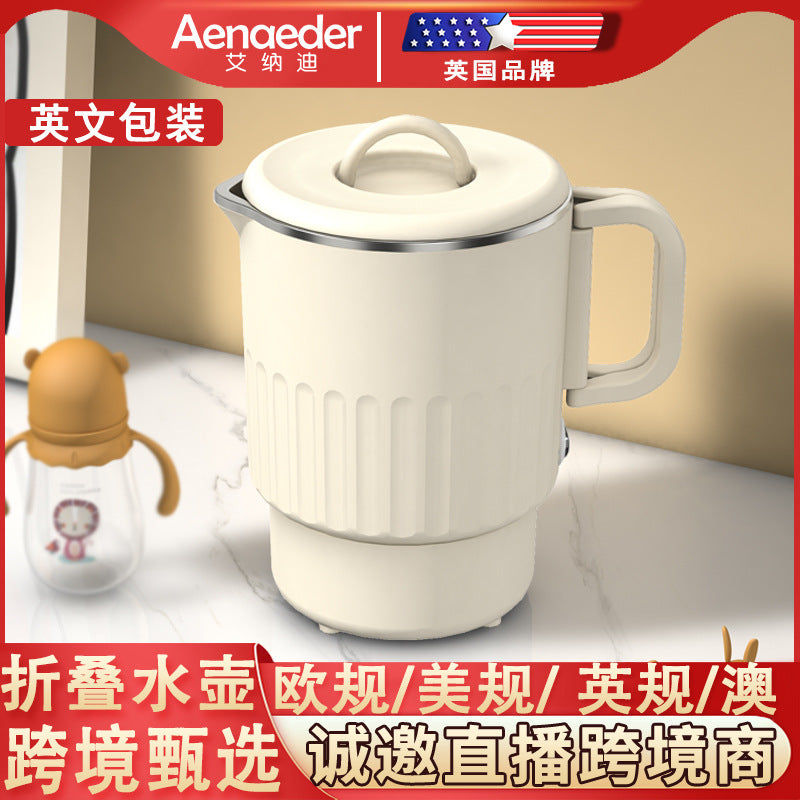 2026 Business Professional "Split" Folding Kettle
