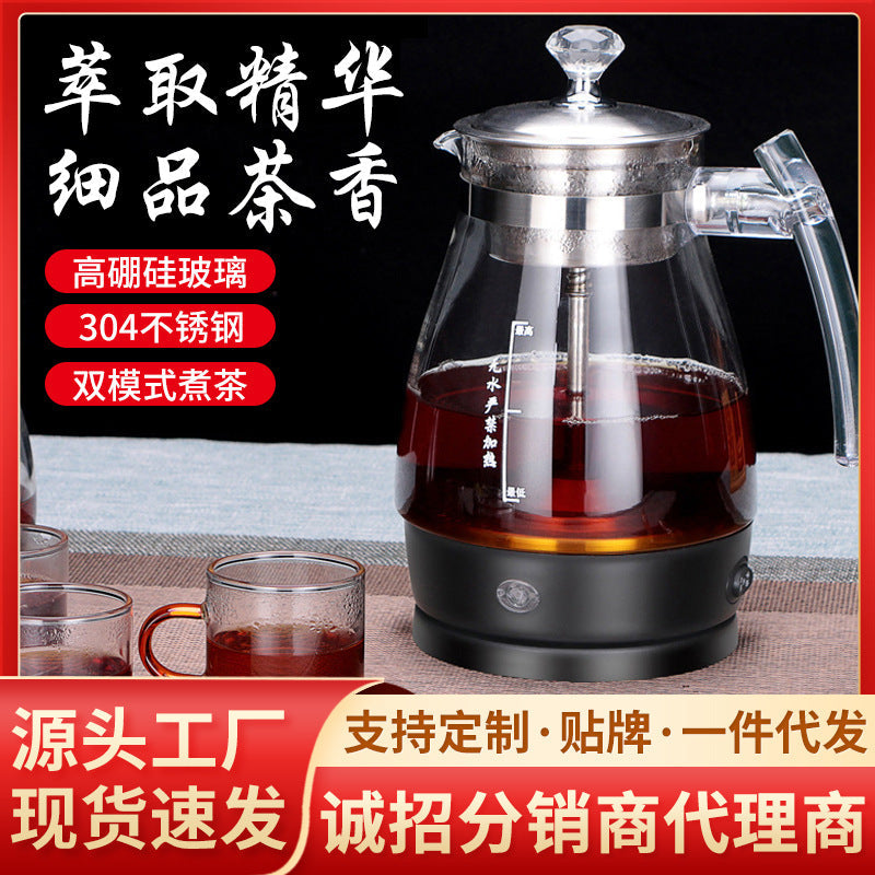 2026 Smart Tea Steaming & Health-Preserving Kettle