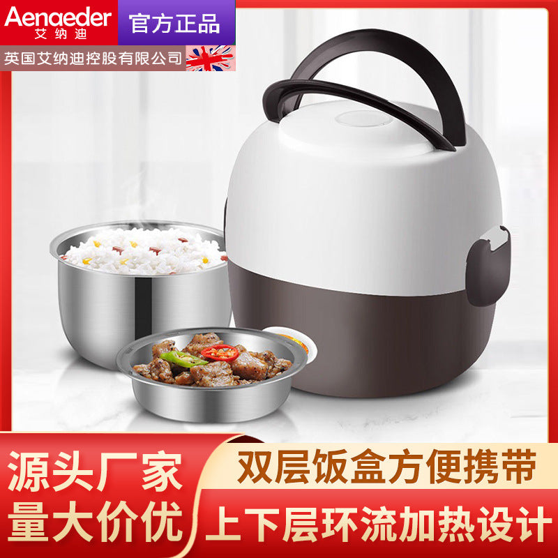 2026 Smart "Satchel Model" Electric Lunch Box & Rice Cooker