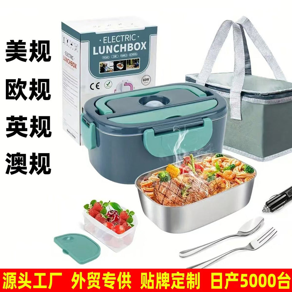2026 Cross-Border Large-Capacity "Dual-Use" Electric Lunch Box