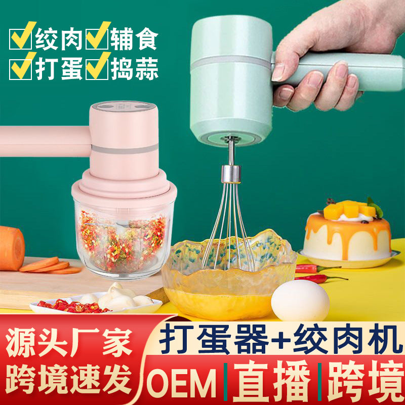 2026 Smart Rechargeable Wireless Whisk & Milk Frother