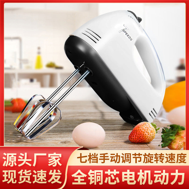 2026 Smart Electric Hand Mixer & Dough Kneading Station