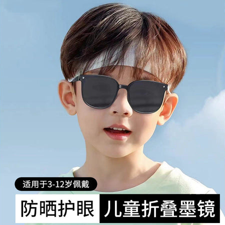 Ultralight Folding Kids’ Sunglasses – UV Protection – Kids Fashion Nepal | Tudoholic