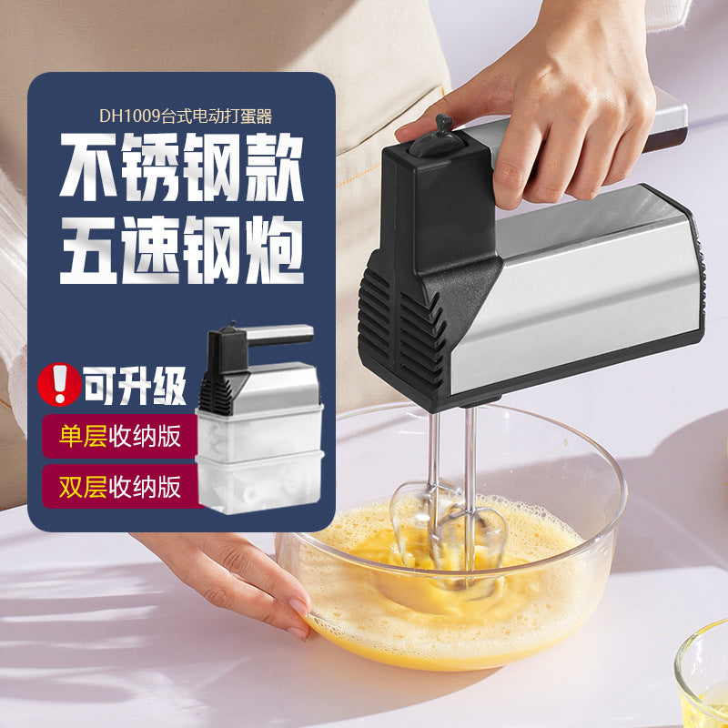 2026 Stainless Steel Household Electric Egg Beater & Baking Mixer