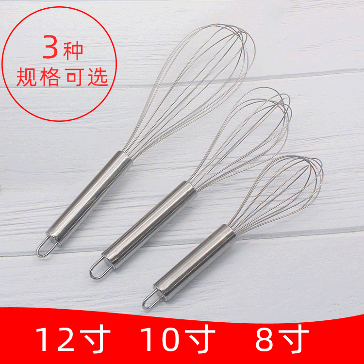 2026 Household Manual Stainless Steel Egg Beater & Whipper