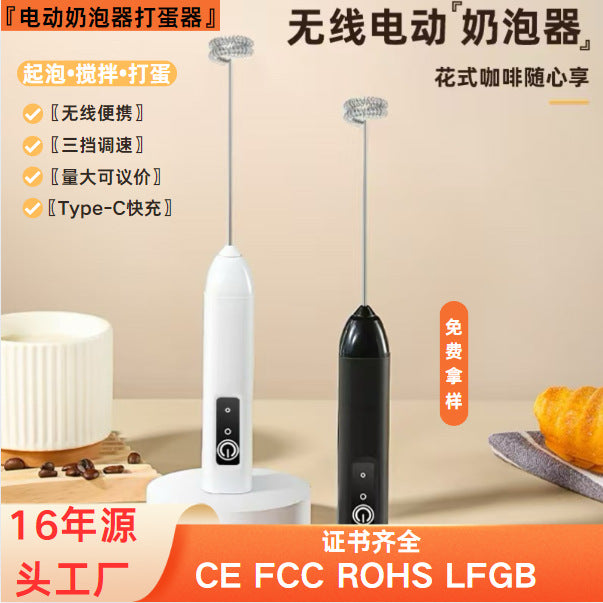 2026 Smart Milk Frother & Multi-Purpose Handheld Mixer