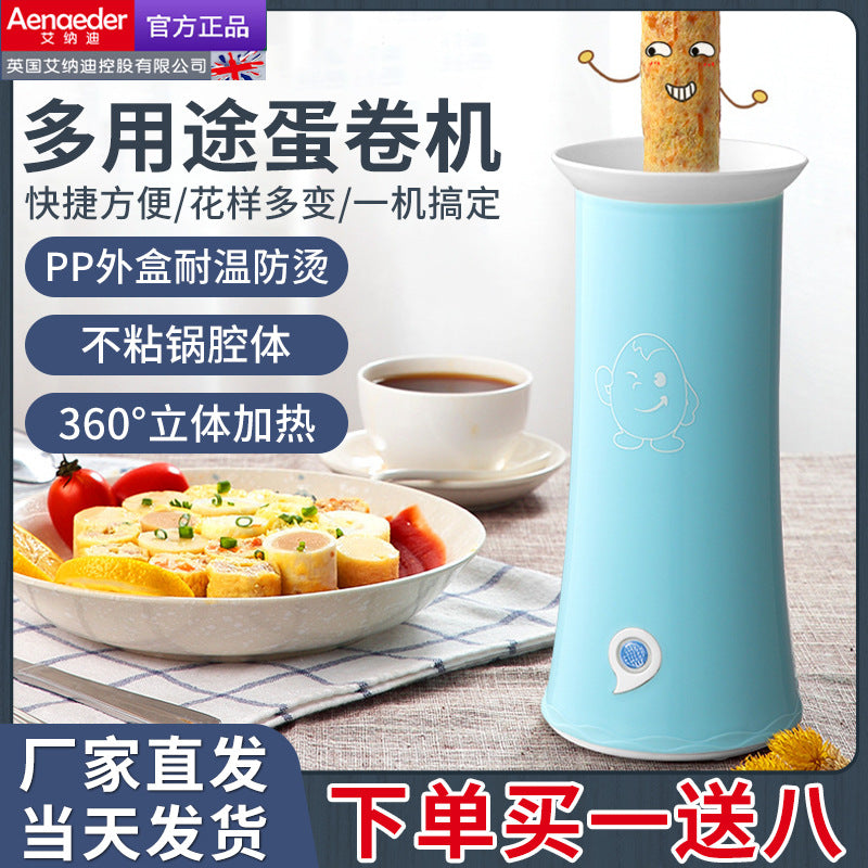 2026 Fully Automatic Breakfast "Egg Roll & Sausage" Machine