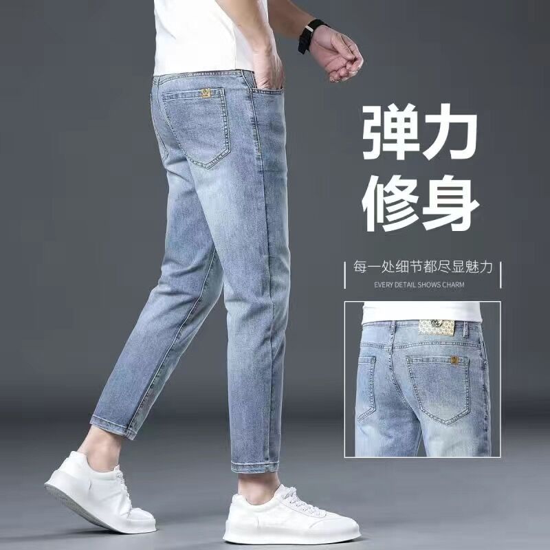 Slim Fit 9-Point Stretch Casual Jeans
