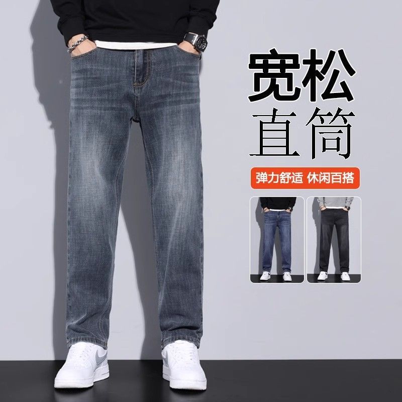 Fleece-Lined Warm Retro Straight Jeans