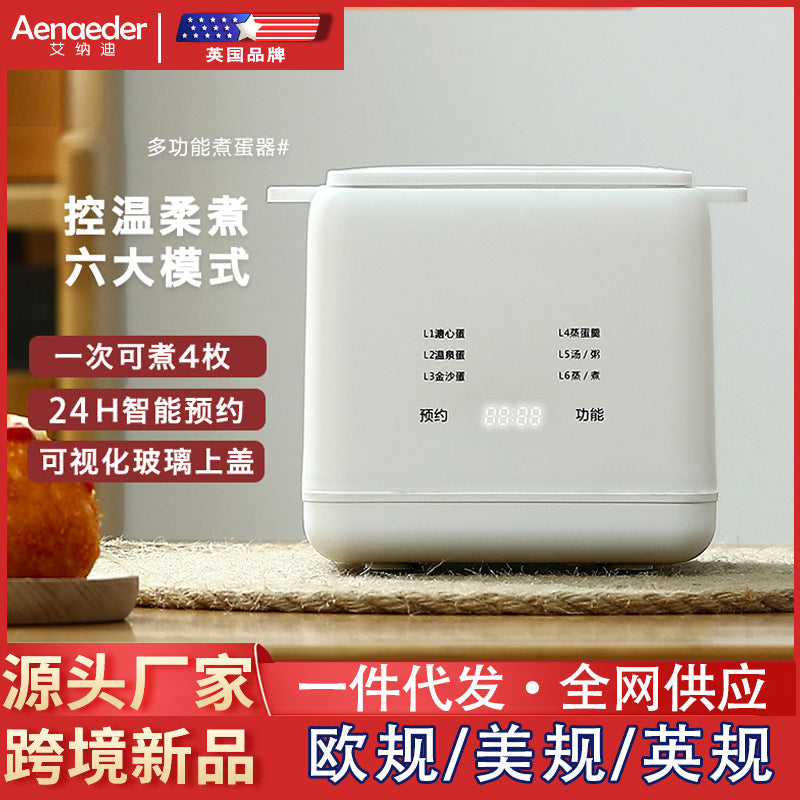 2026 Smart 12-Function "Breakfast Artifact" & Tea Egg Steamer