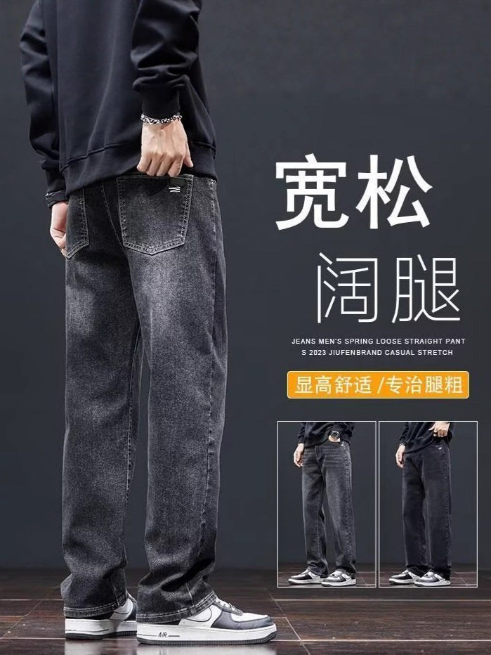 Washed Retro Wide-Leg Loose Casual Jeans