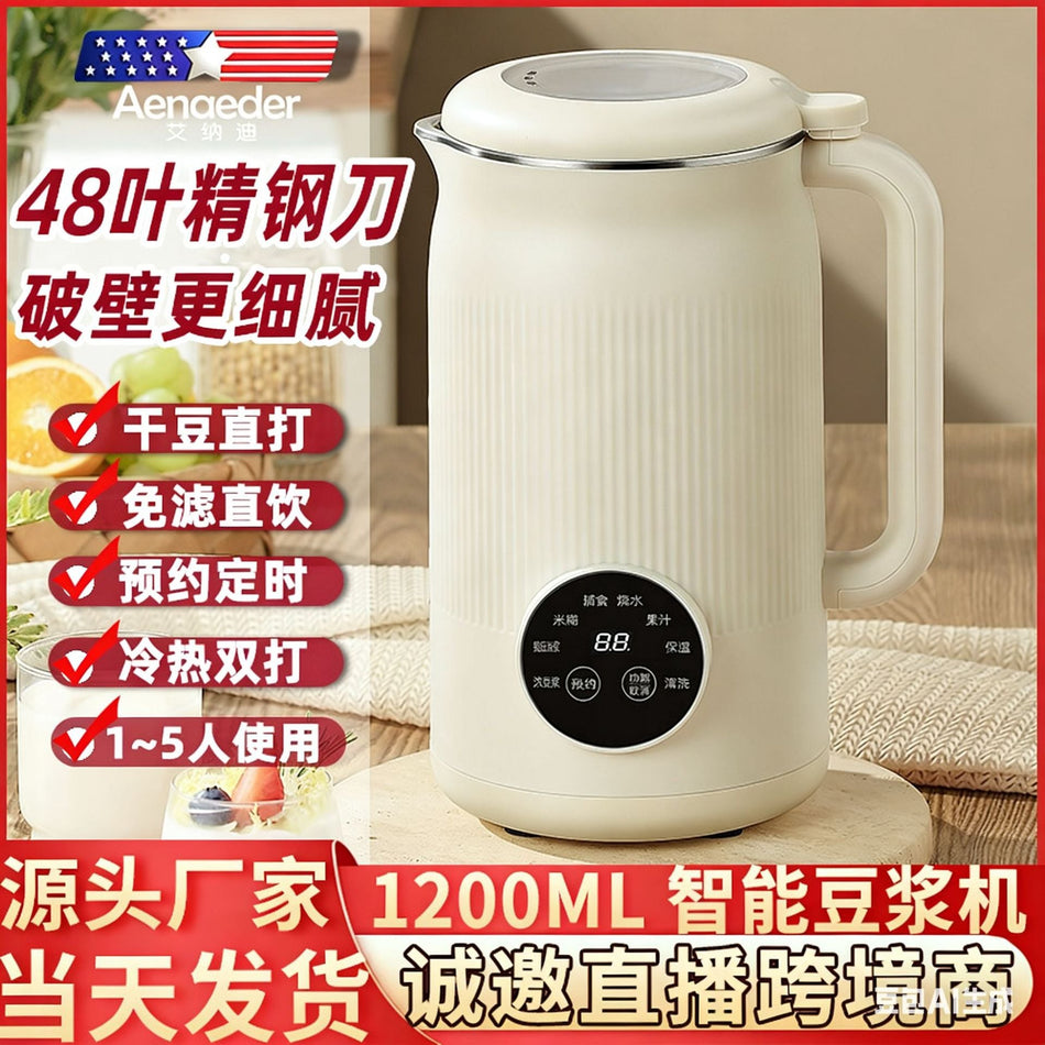 Smart 1L Wall-Breaking Machine & Mini Food Supplement Processor