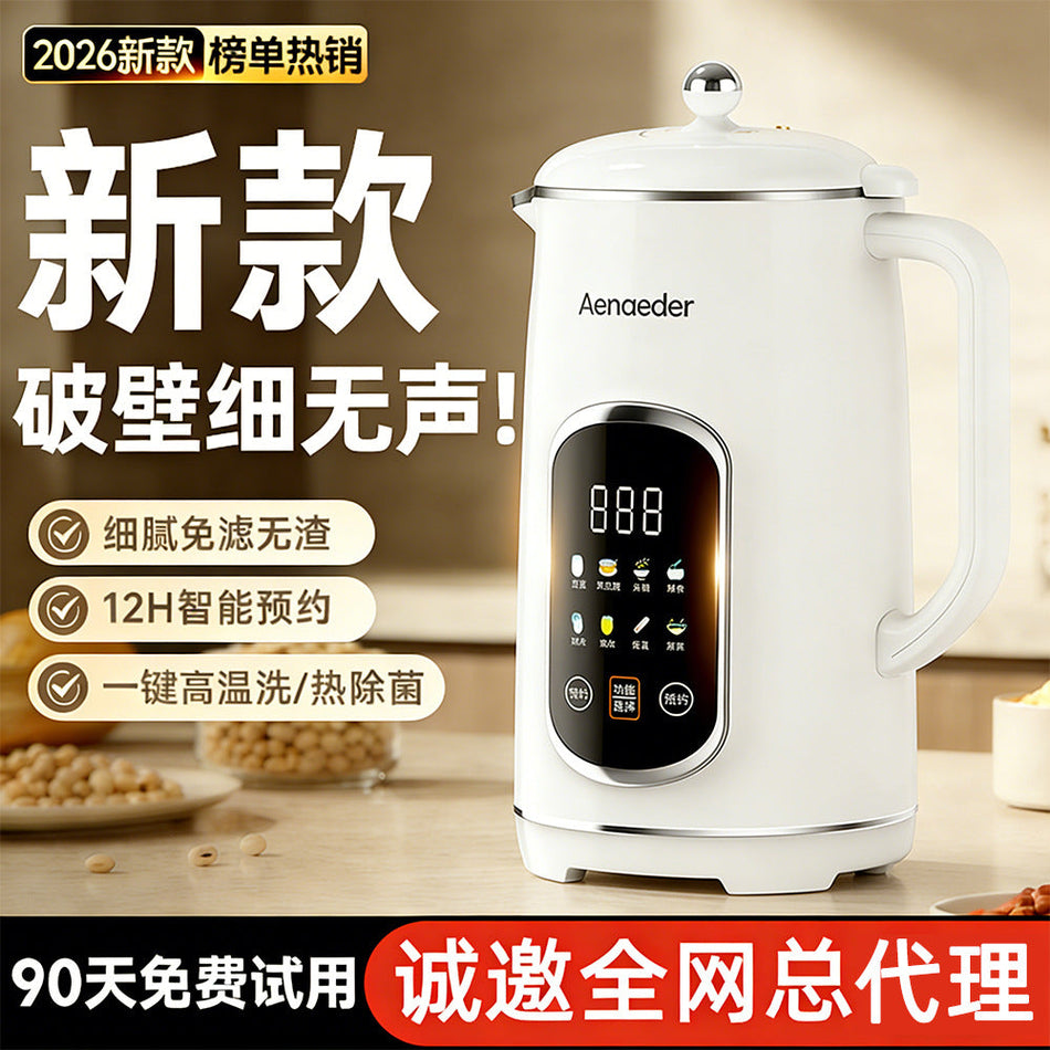 Smart 1L Heating Wall-Breaking Machine & Food Supplement Station