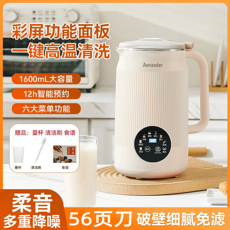 Ultra-High Efficiency 56-Leaf Blade Wall-Breaking Machine
