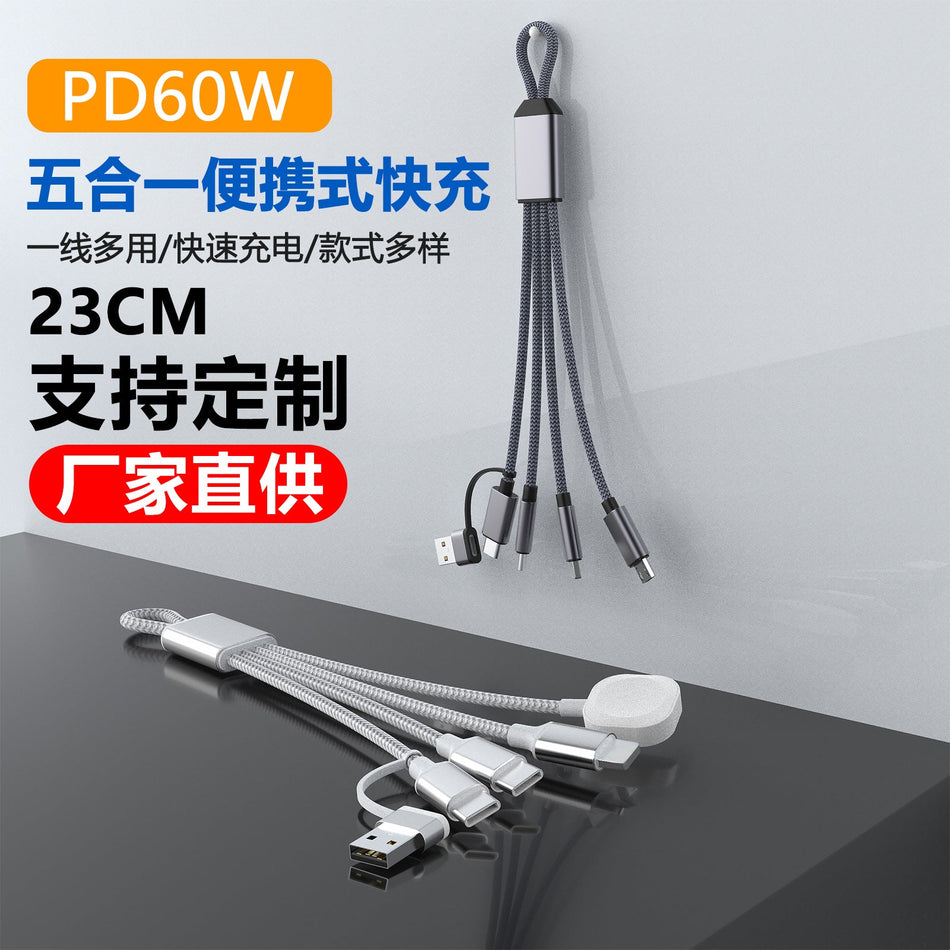 5-in-1 Aluminum Alloy Keychain Data Cable – Fast Charge